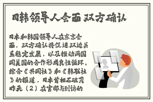 久久国产精华液2023